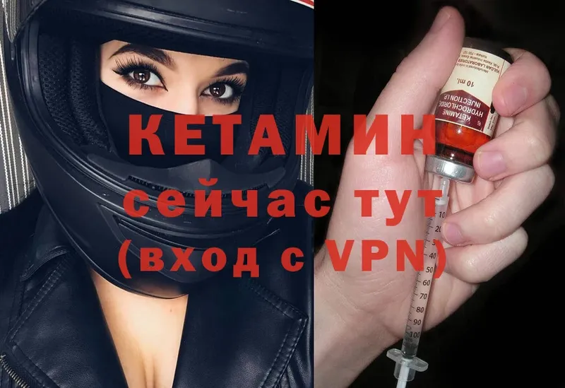 купить наркоту  Любим  КЕТАМИН ketamine 