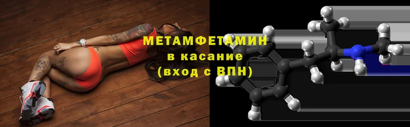 МЕТАМФЕТАМИН витя  Любим 