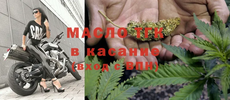 даркнет сайт  Любим  ТГК вейп с тгк 